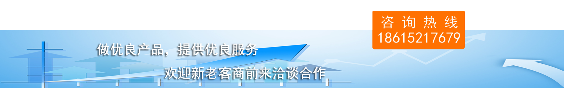 山東日月升包裝有限公司做優(yōu)質產(chǎn)品,提供優(yōu)質服務,歡迎新老商家前來洽談合作,咨詢熱線18615217679